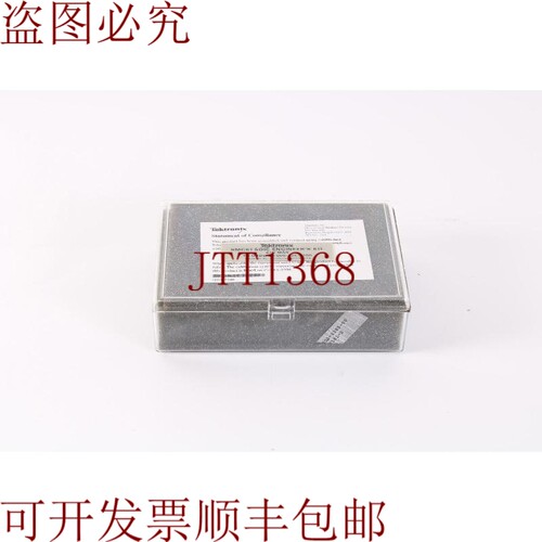 原装供应泰克 SMCK1 SOIC 机械套件