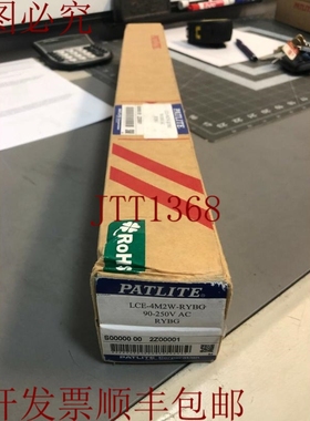 原装供应Patlite LCE-4M2W-RYGB 24V 红色 黄色 绿色 蓝色