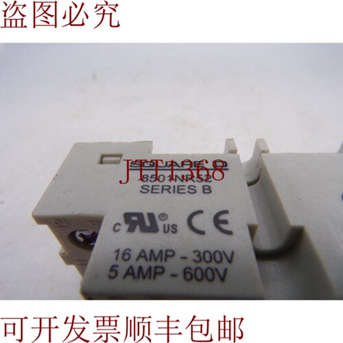 原装供应电动方形 D 8501NR52 继电器袋