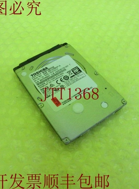 原装供应东芝 MQ01ABF032_ 320GB 6个月_