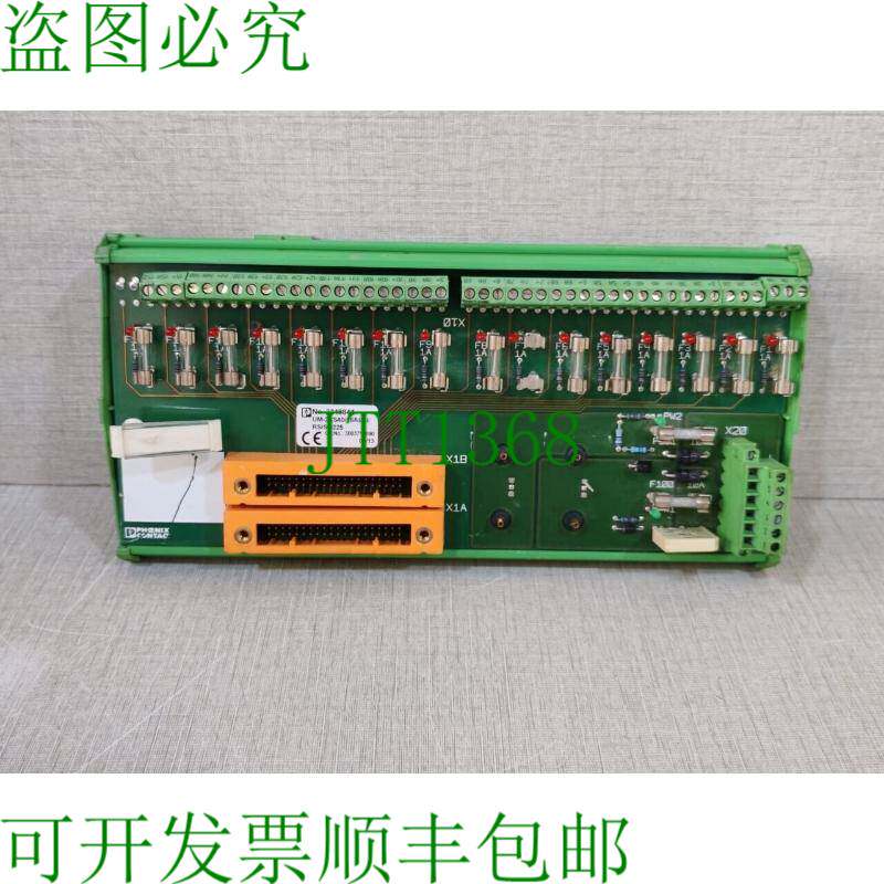 原装供应菲尼克斯电气 UM-2KS40/16AI/SI/RS/SO225 系列输入模块