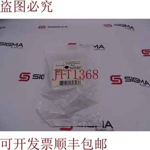 WP274 CORP 硬件套件 供应黑盒 原装