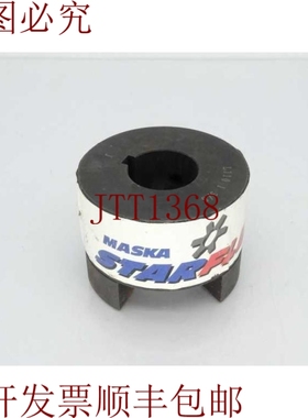 原装供应MASKA L110X1-3/8 联轴器