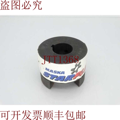 原装供应MASKA L110X1-3/8 联轴器