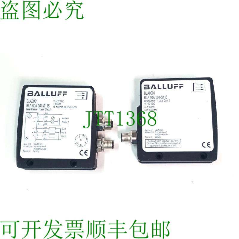 原装供应巴鲁夫 BLA0001 BLA50A-001-S115 BLA50A001S115