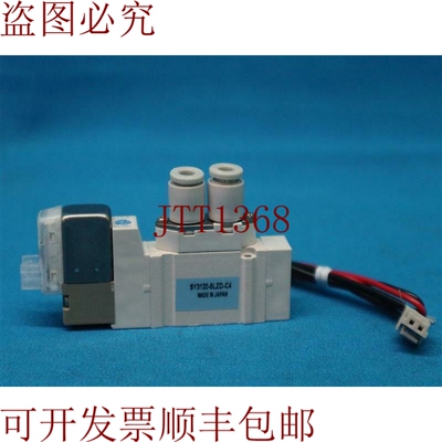 原装供应SMC SY3120-5LZD-C4 SY31205LZDC4电磁阀