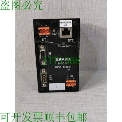 原装供应Haver & Boecker MEC III CPU 模块 5.099.0770.14