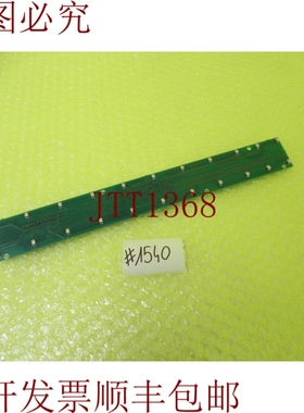 原装供应EBELT BS 66201.01 板_  1540