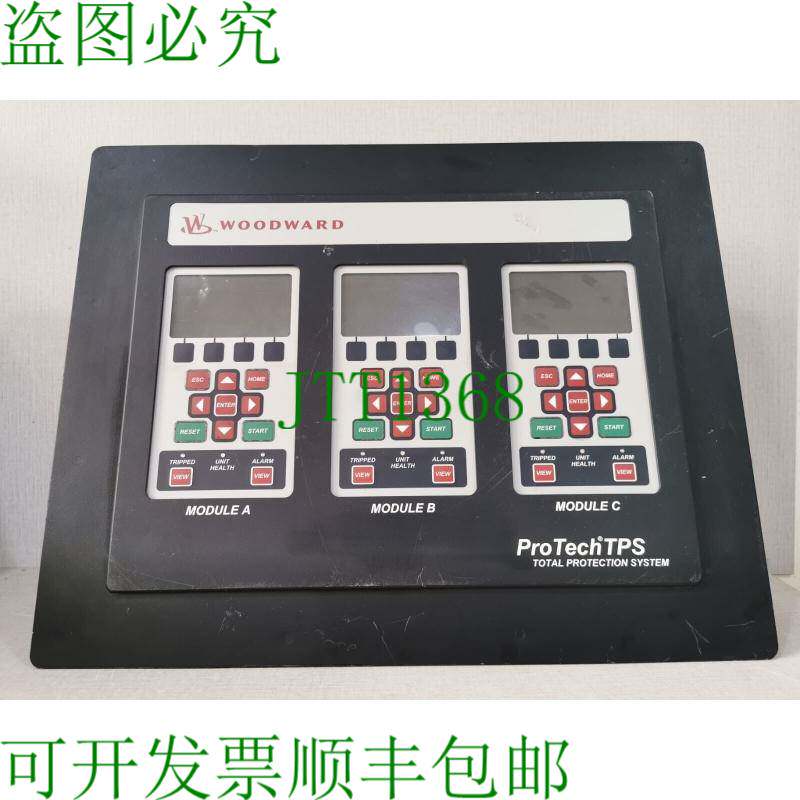 原装供应Woodward ProTech TPS 全面防护系统 [其他]