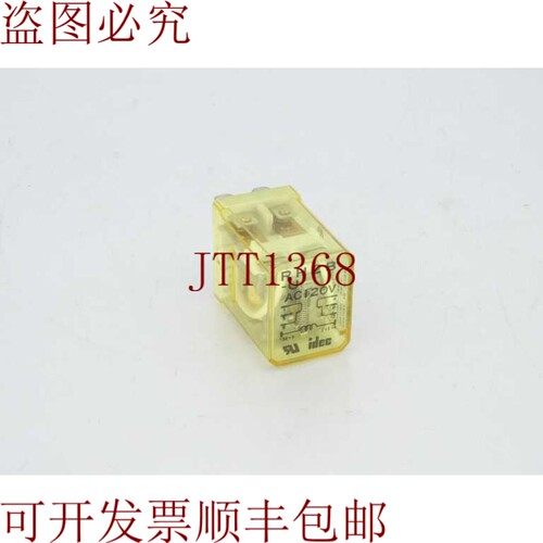 原装供应IDEC RH2B-U-AC120V
