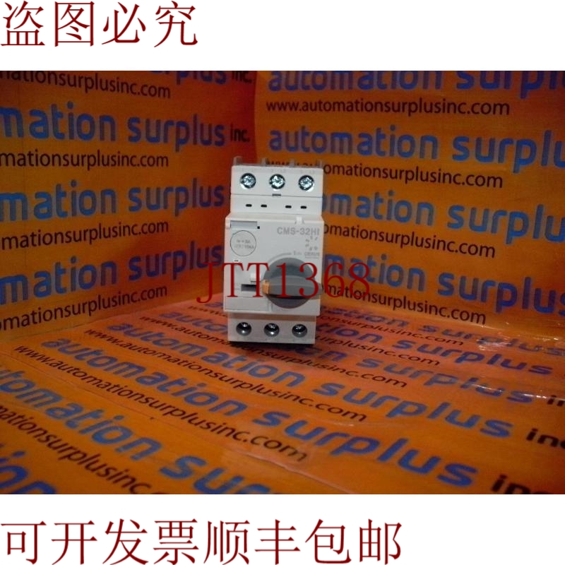 原装供应赛鲁斯工业 CMS-32HI 13A 3PH 10