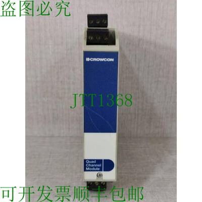 原装供应CROWCON 四通道模块开关位置-无连接夹