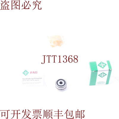 原装供应INA ZKLN0624-2RS Bola Thrust Rodamiento -  -