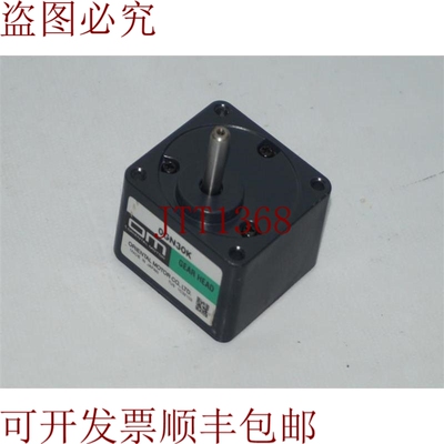 原装供应东方汽车有限公司 0GN30K 齿轮头 30 天 发