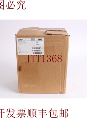 原装供应Costar 3916 容器，96 容器，平盖，5 英寸