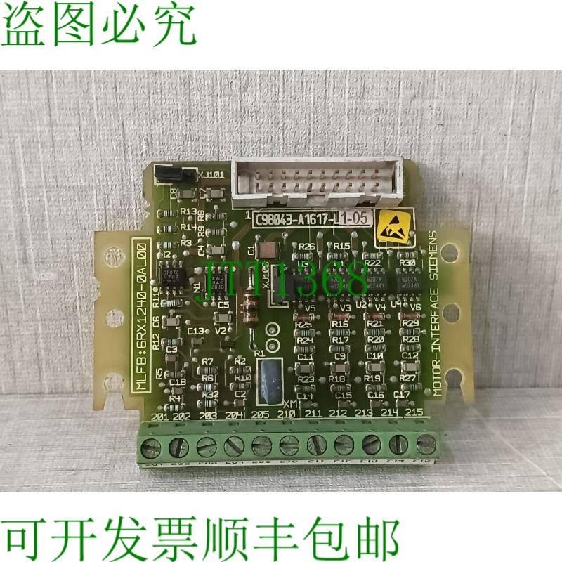 原装供应698043-A1617-L1-05/ 6RX1240-0AL00 电机接口