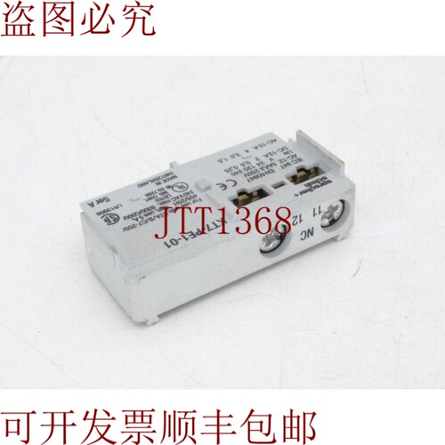 原装供应扬声器&鞋 KT7-PE1-01 接触块