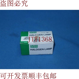 原装供应Ushio JCV120V-75WGSN/E11 J-3-1 卤素灯