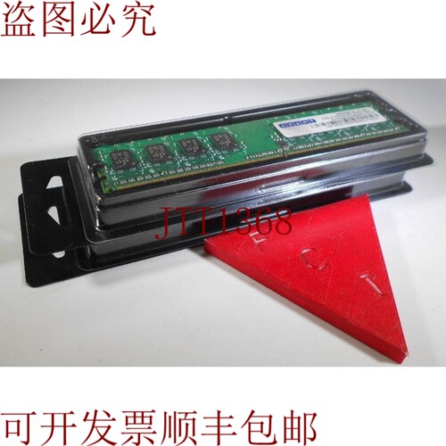 原装供应批量 0F 2 前置 1GB 匹配 800MHZ DDR2 DIMM AVF6428U61E