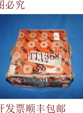 原装供应FAG 22314E C3 22314EC3 球面滚子轴承 22314-C