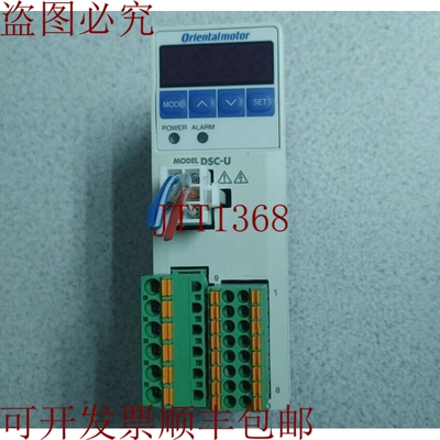 原装供应东方电机 DSC-U 速度控制器 115/230VAC 2.6/1.3A！ 数量