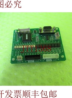原装供应大金DHA00599C RS232C板_6个月_