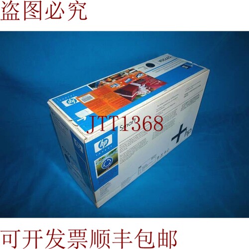 原装供应Invent C9720A 彩色 Laserjet 黑色打印机墨盒 碳粉 30