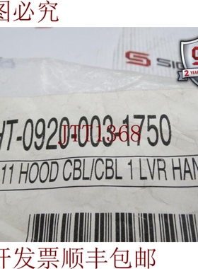 原装供应浩亭 09200031750 连接器