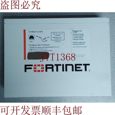 原装供应FORTINET FG-60E FORTIGATE 60E 版本