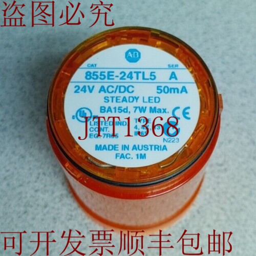 原装供应艾伦-布拉德利 855E-24TL5 LED 24VAC/DC 35mA！