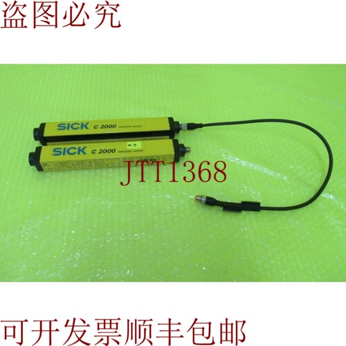 原装供应SICK 套装安全灯窗帘 C20E-015304A11 & C20S-015104A11