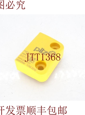 原装供应蘑菇 512110 开关