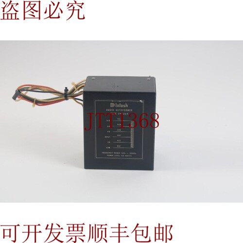 原装供应McIntosh Audio Autoformer 044864 适用于 MC 2125 功率