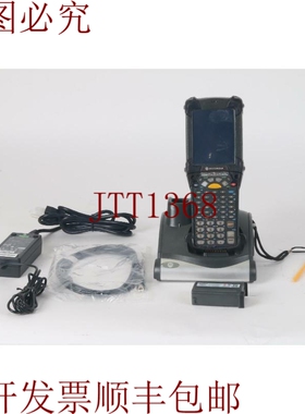 原装供应Motorola Symbol MC9190 便携式条码扫描器 WinCE6 带Cun