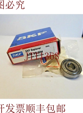 原装供应SKF 608 2ZJEM 球轴承-