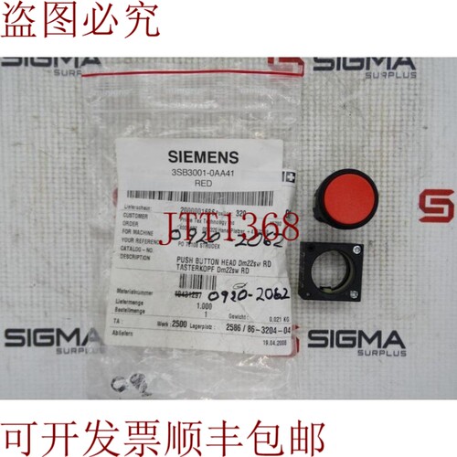 原装供应3SB3001-0AA41 按钮