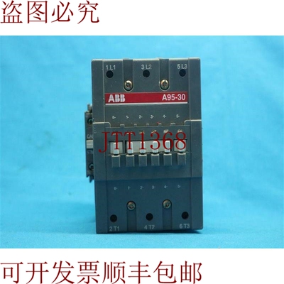 原装供应ABB A95-30 A9530 接触器带 CALS-11