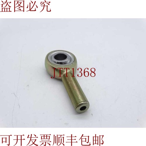 原装供应极光MB-8