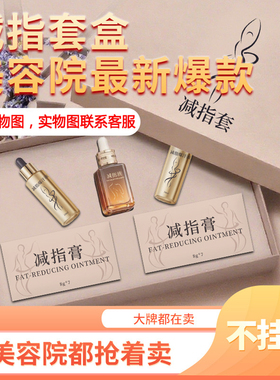 舒享悠然膏身体套盒美容院线专用定制通经络高档肩颈加热汀朴同款