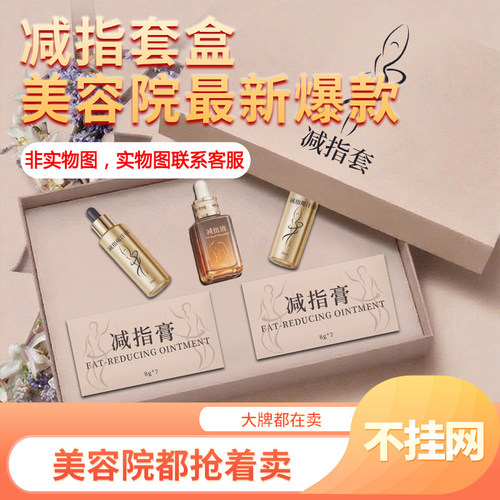 舒享悠然膏身体套盒美容院线专用定制通经络高档肩颈加热汀朴同款