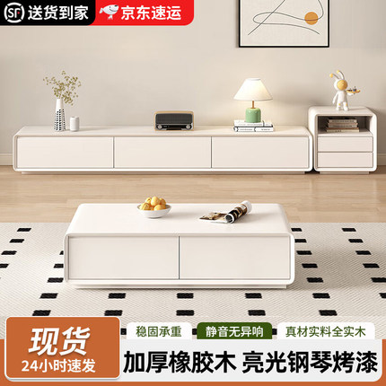 实木电视柜北欧电视柜茶几组合客厅家用小户型2025新款落地电视柜