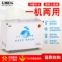 Wuzhou Bole SRF-268L ống đôi nhiệt độ tủ đông trong suốt tủ đông nhà tủ lạnh hiển thị ngang tủ - Tủ đông tủ bia