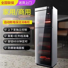 商用消毒柜立式不锈钢大型保洁柜饭店酒店餐具消毒碗柜家用放碗柜