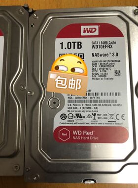 西数1TB SATA 红盘 NAS 台式机电脑硬盘 监控硬盘