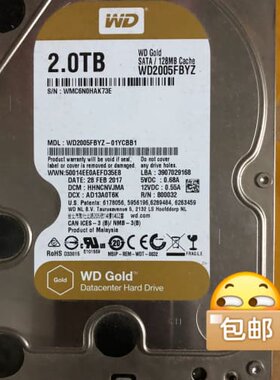 西数2TB SATA 金盘 企业级硬盘 服务器硬盘 台式机
