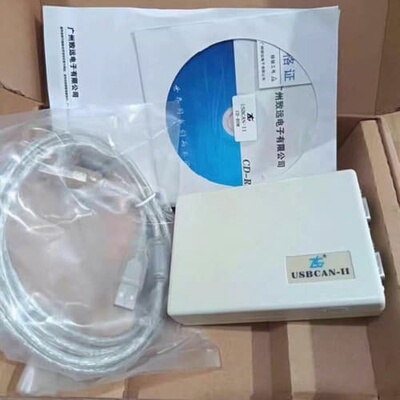 USBCAN-II V1.07全新二手都有现货