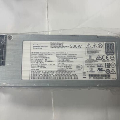 DELL R430 R440 550W 服务器电源 D550新旧都有 议价