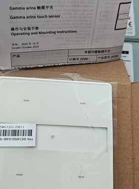 西门子KNX触摸开关面板4键。型号5WG1 202-2DB新旧都有 议价