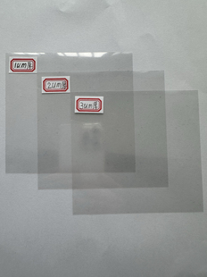 超薄PET光学胶带纳米1u 5u0.001单双面透明胶科研实验级