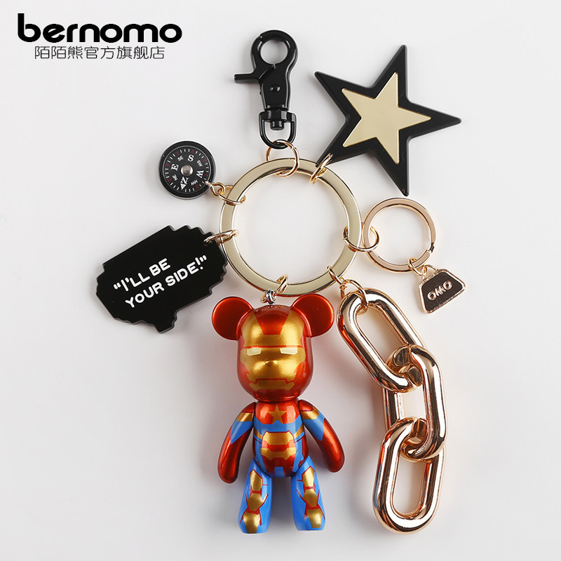 陌陌熊暴力熊韩潮王嘉尔同款包挂件男女情侣复仇者汽车钥匙圈五星